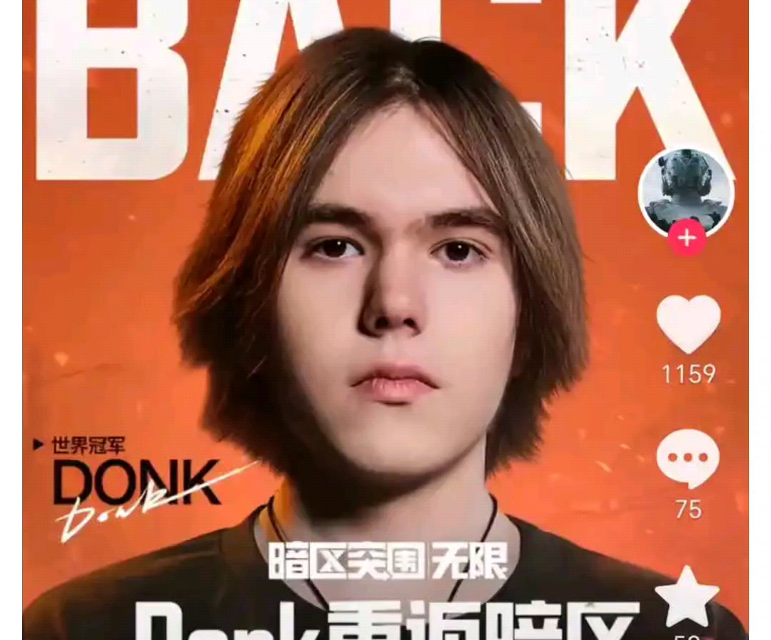 空间与中锋 空间与中锋