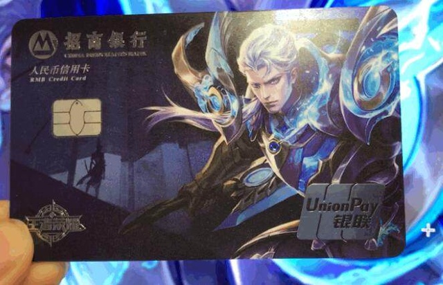 推进线完整