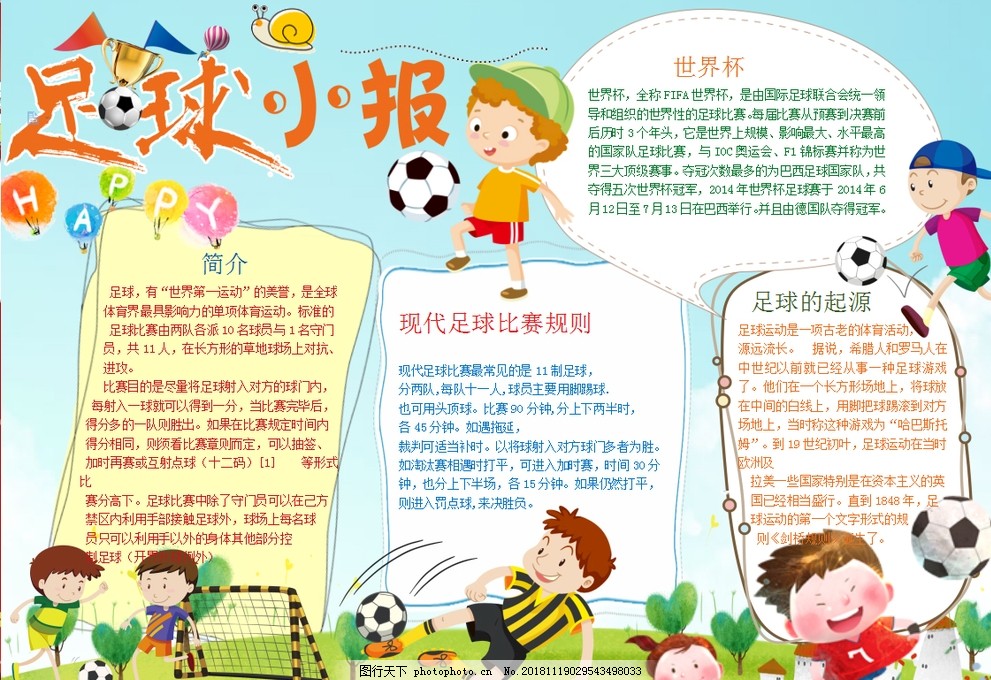它是日常上