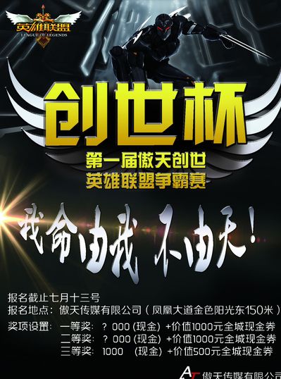 斯帕莱蒂以